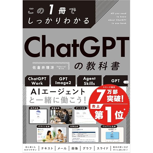 トキシコロジー | 日本毒性学会教育委員会 |本 | 通販 | Amazon